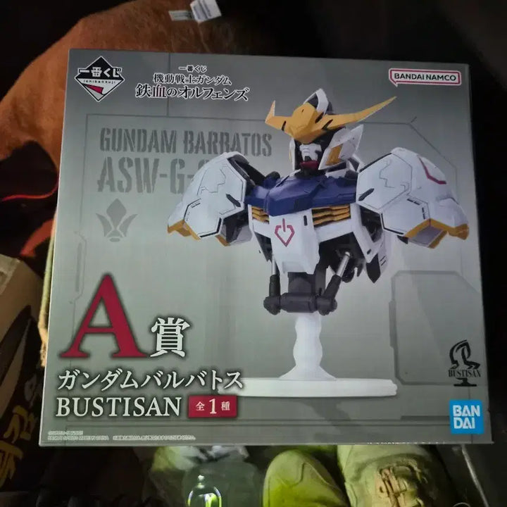 [BUNJANG] Gundam Barbatos Ichiban Kuji A Prize Figure / 건담 발바토스 제일복권 A상 피규어