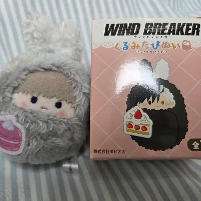 [BUNJANG] Wind Breaker Kajii Afternoon Tea Version Tapinui Doll Keyring / 윈드브레이커 윈브레 카지 애프터눈티 버전 타피누이 인형 키링