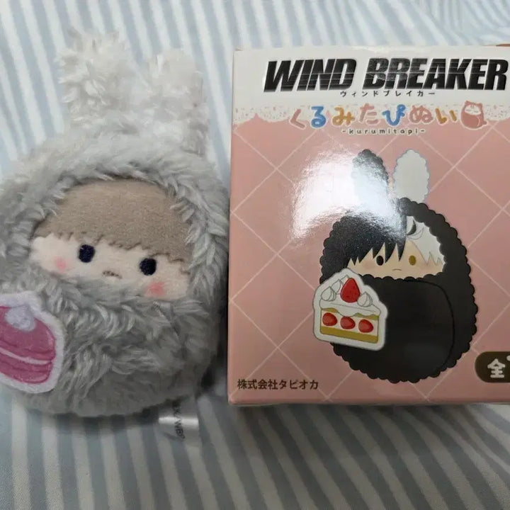 [BUNJANG] Wind Breaker Kajii Afternoon Tea Version Tapinui Doll Keyring / 윈드브레이커 윈브레 카지 애프터눈티 버전 타피누이 인형 키링