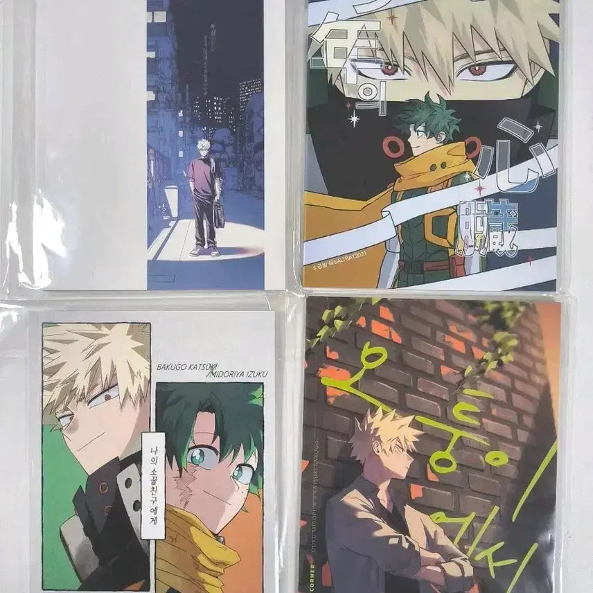 [BUNJANG] Katsudeku "Katsudeku Collection" Fan Comic (Korean) / 히로아카 캇데쿠 회지 동인지 비공굿 김잡덕 소금밭 잇소님