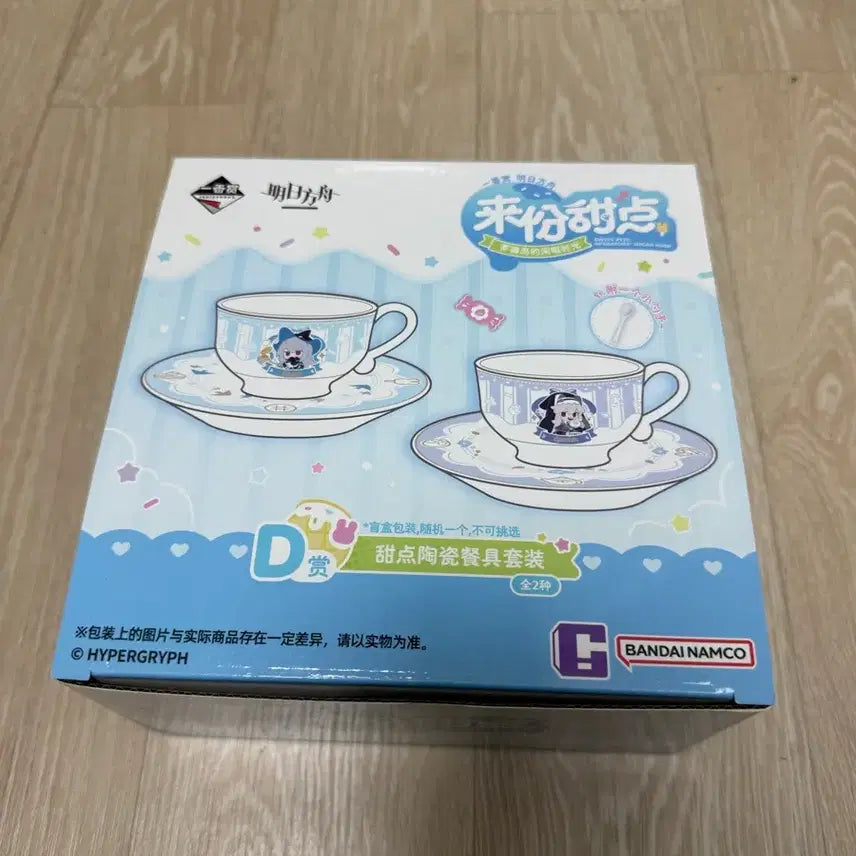 [BUNJANG] Arknights Ichiban Kuji D Prize Teacup Set / 명일방주 제일복권 찻잔세트 팝니다