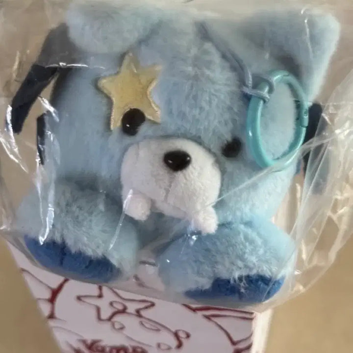 [BUNJANG] ENHYPEN Jungwon Bamboo Voice Keyring / 엔하이픈 정원 보이스키링 뱀부부 양도