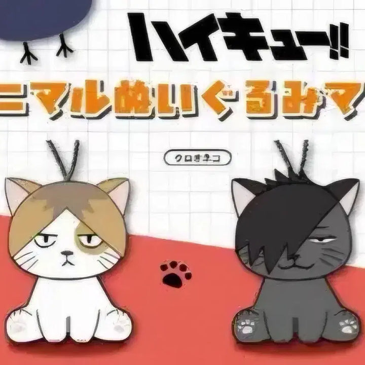 [BUNJANG] Haikyuu!! Kenma Nekonui Animal Capsule Gacha Doll / 하이큐 켄마 네코누이 애니멀 캡슐 가챠 인형