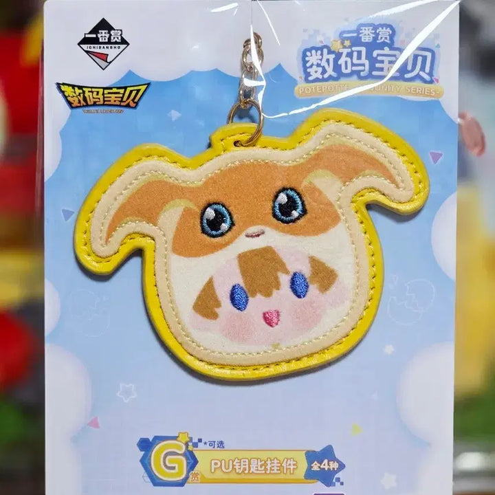 [BUNJANG] Digimon Takeru Takaishi Patamon Potte Potte Lottery Prize G Keychain / 디지몬 리키 타케루 파닥몬 포테포테 쿠지 G상 키링