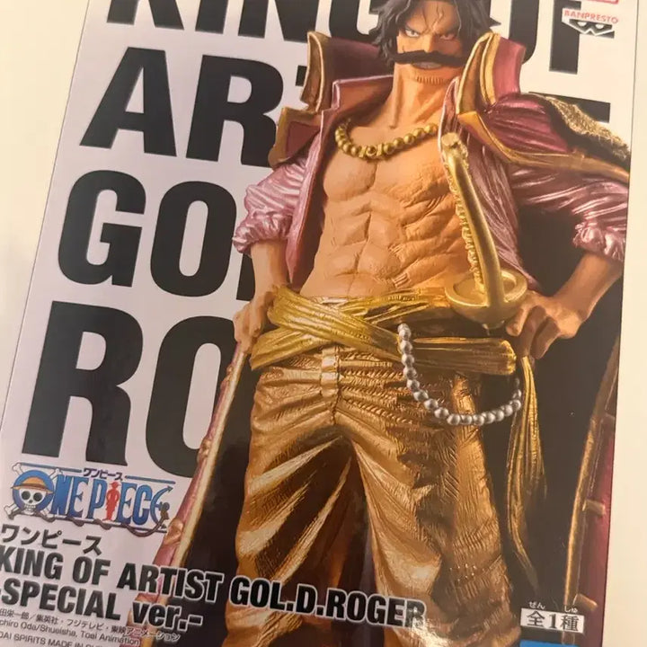 [BUNJANG] One Piece KING OF ARTIST Gol D. Roger Figure (Sealed) / 원피스 KING OF ARTIST 골드로저 피규어