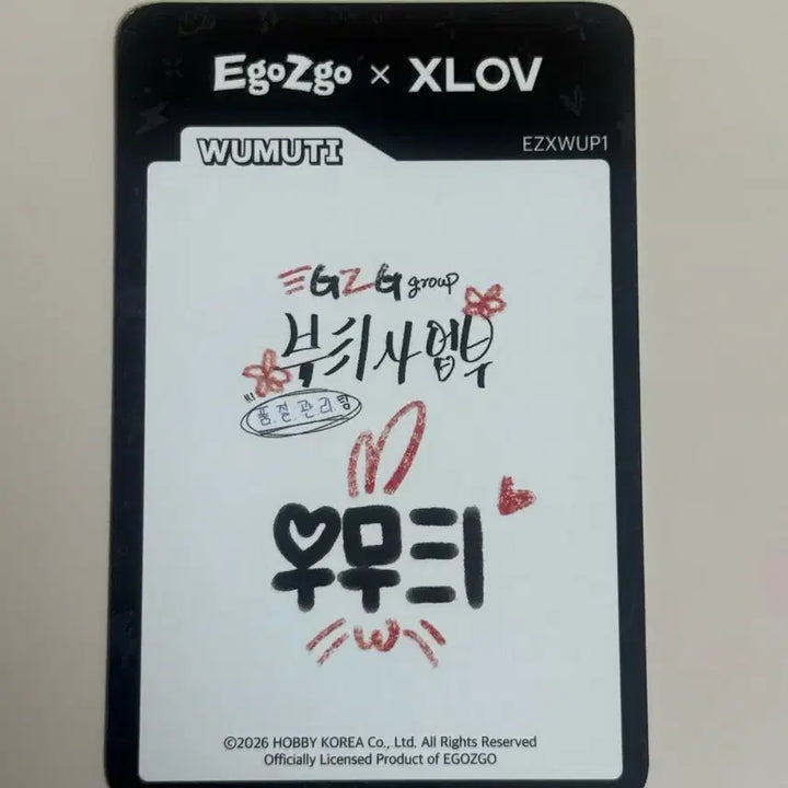 [BUNJANG] XLOV X-GO Easy Welcome Kit UmU Tee Photocard / 이고지고 엑스러브 Xlov 웰컴키트 포카 우무티