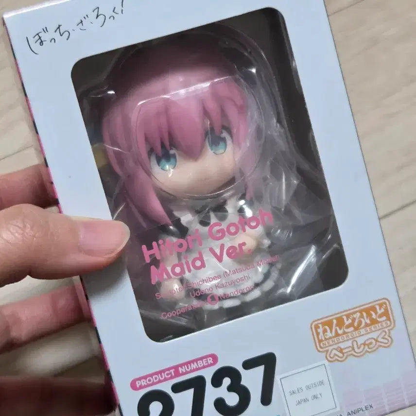 [BUNJANG] Good Smile Company Bocchi the Rock! Hitori Gotoh Maid Nendoroid 