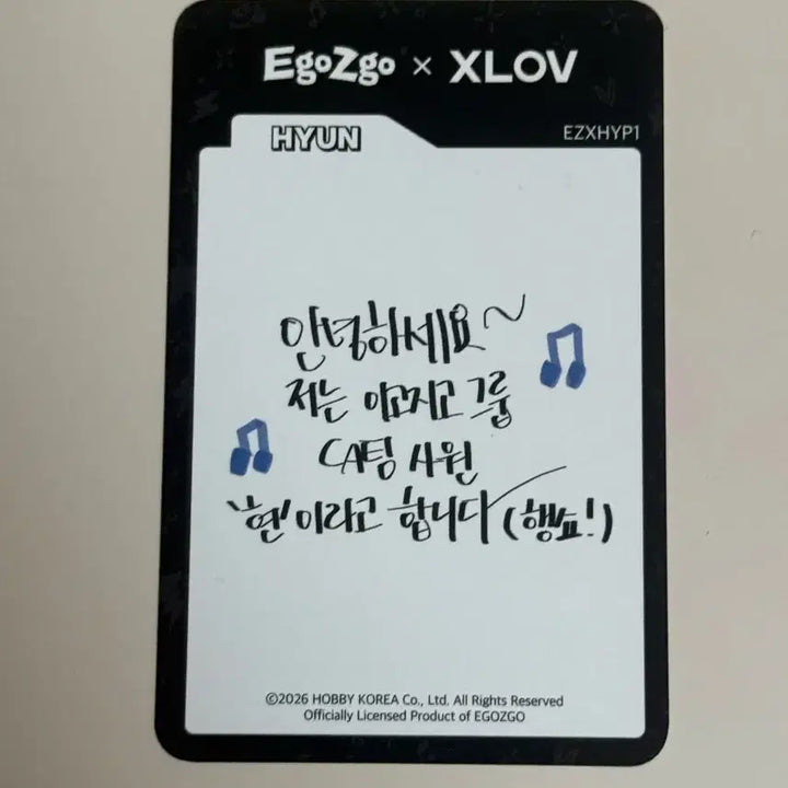 [BUNJANG] Xlov X102 Welcome Kit Hyun Photocard / 이고지고 엑스러브 Xlov 웰컴키트 포카 현