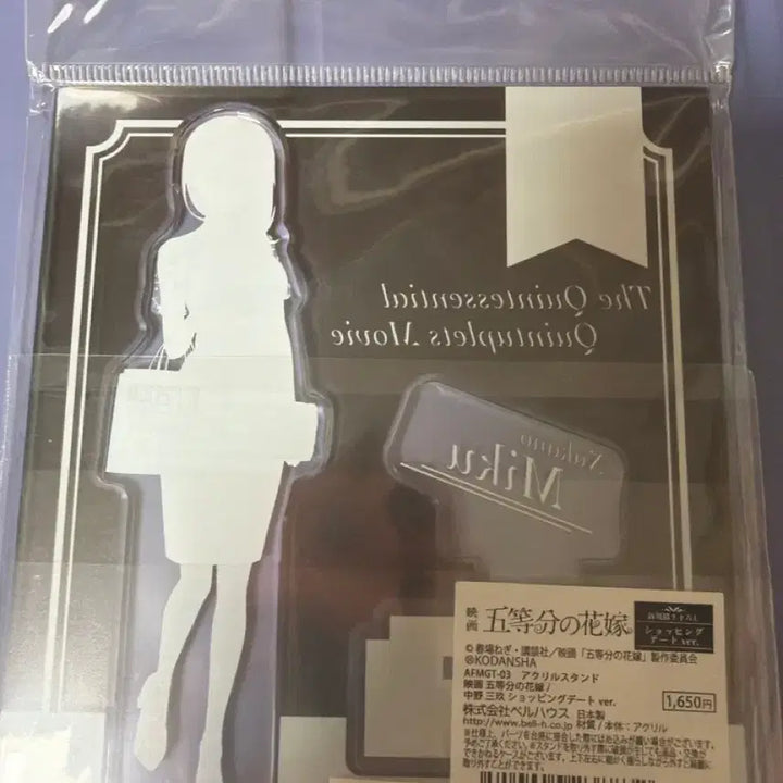 [BUNJANG] Nakano Miku Acrylic Stand / 나카노미쿠 아크릴스탠드
