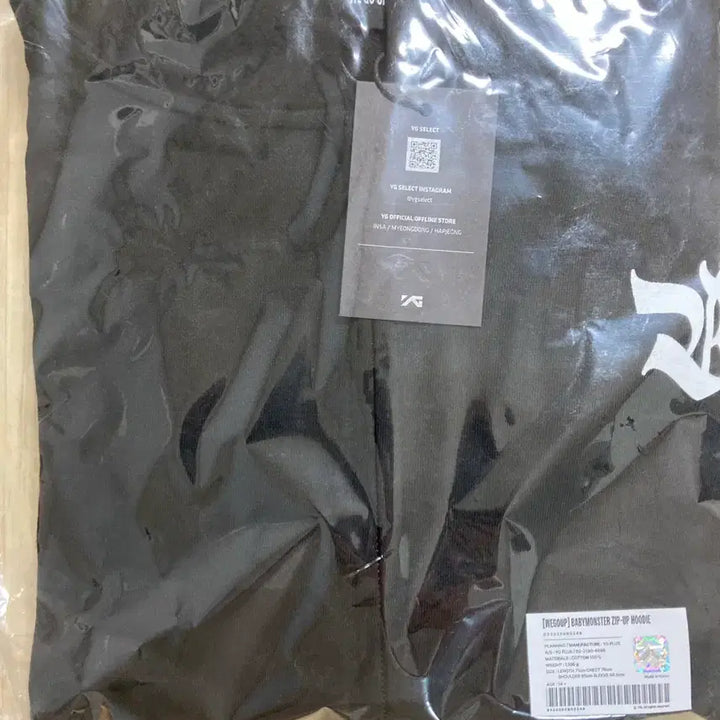 [BUNJANG] BABYMONSTER We Go Up Hooded Zip-up (Sealed) / (미개봉) 베이비몬스터 we go up 후드집업