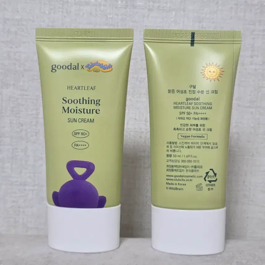 [BUNJANG] Goodal Houttuynia Cordata Sun Cream / 구달 어성초 선크림