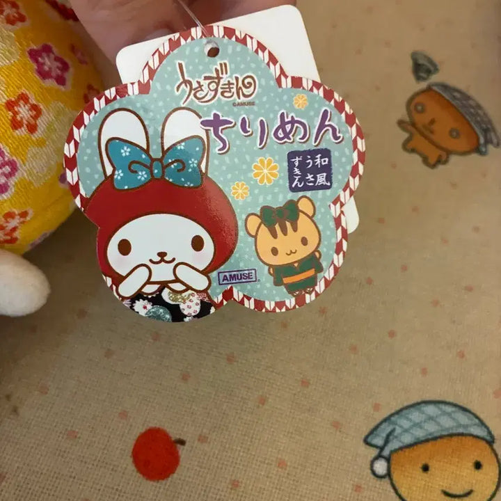 [BUNJANG] Amuse Usakizukin Bear Plush Keychain / 어뮤즈 우사즈킨 곰돌이 인형 키링