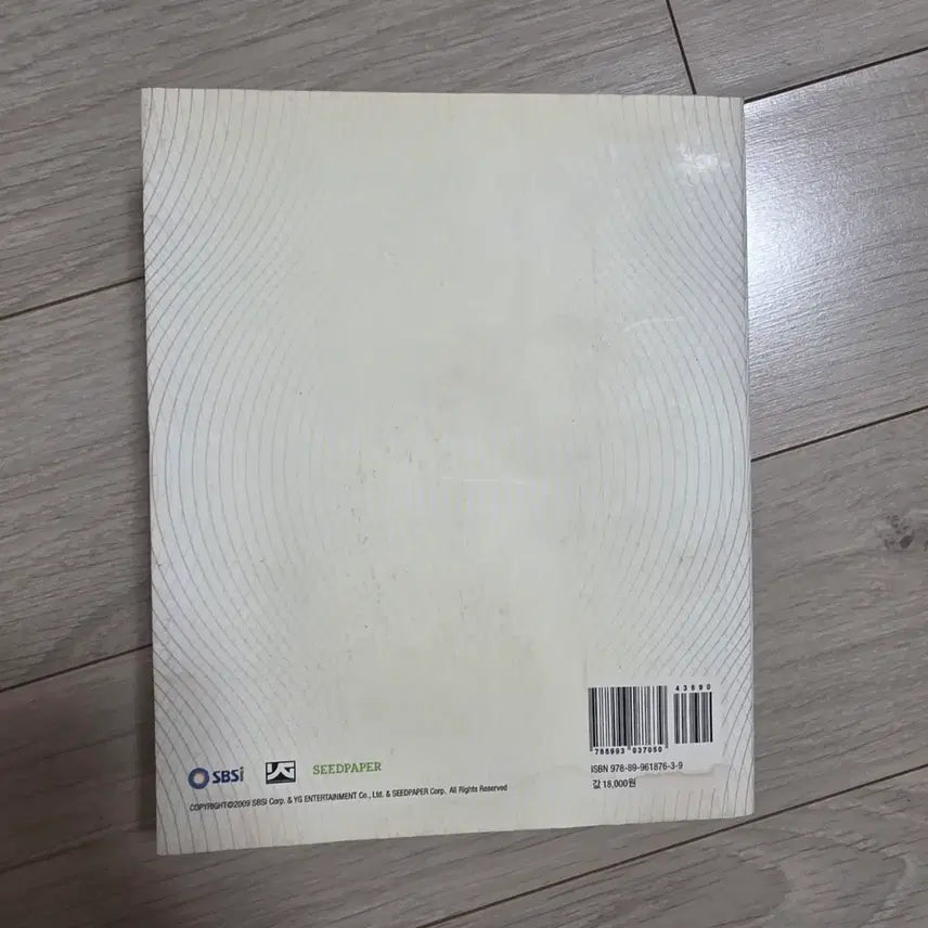 [BUNJANG] Bigbang Big Show Photocard / 빅뱅 빅쇼 양도해요