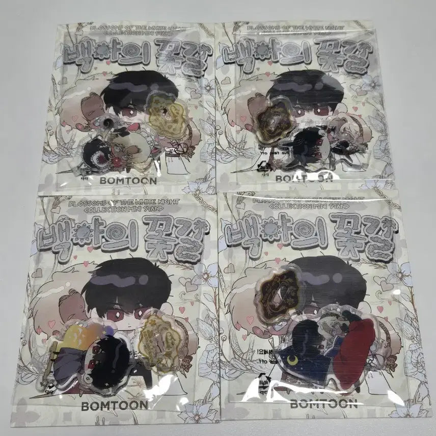 [BUNJANG] Baegya-ui Kkotgil Mini Acrylic Standees Set / 백야의꽃길 미니아크릴