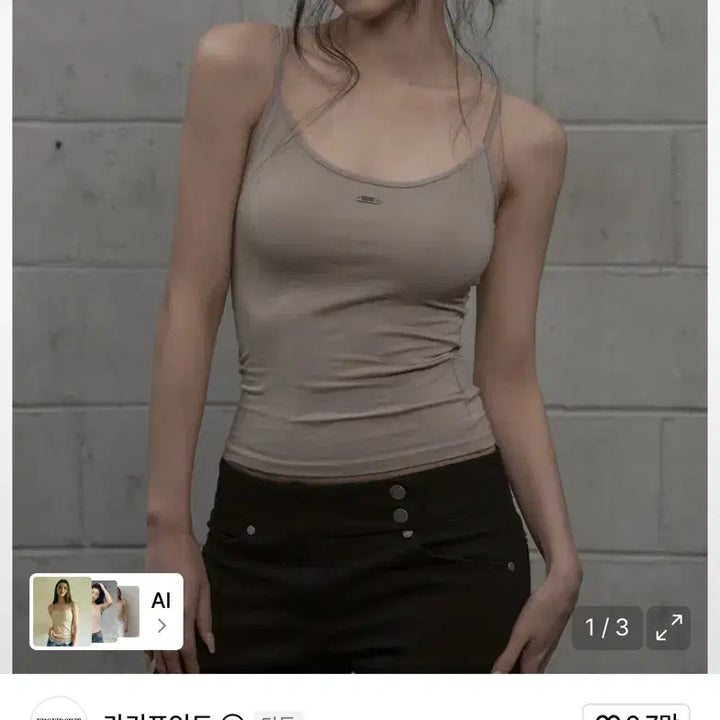 [SOLD OUT] 카키포인트 나시 Muted core sleeveless