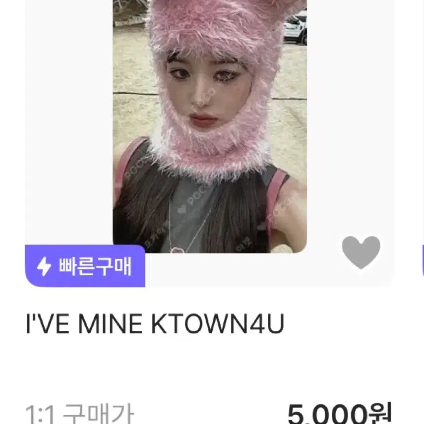 [BUNJANG] IVE Wonyoung Photocard / 아이브 원영 포카 판매