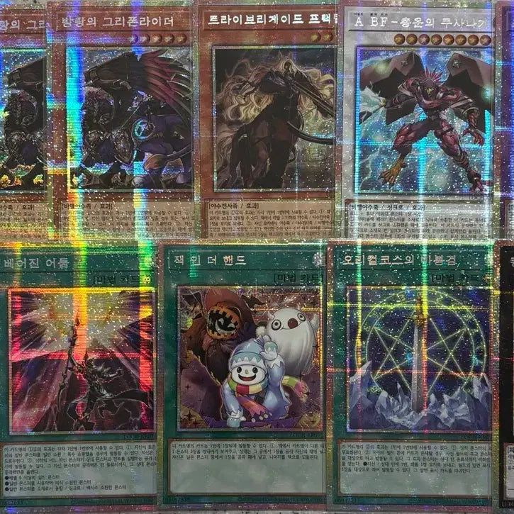 [BUNJANG] Yu-Gi-Oh! LeoCol French Version Card Bundle Set / 유희왕 리오컬 프싴 11장 일괄