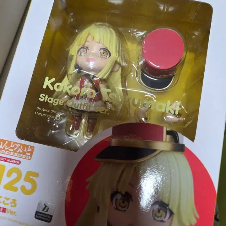 [BUNJANG] BanG Dream! Tsurumaki Kokoro Nendoroid / 뱅드림 츠루마키 코코로 넨도로이드