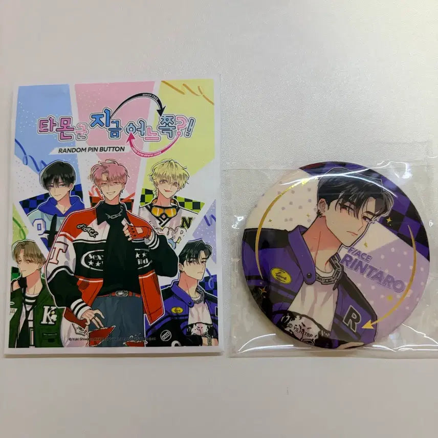 [BUNJANG] Tamon-kun x Rintaro Collaboration Cafe Original Badge / 타몬군 지금 어느쪽 콜라보카페 뱃지 원화뱃지 교환 린타로> 타몬
