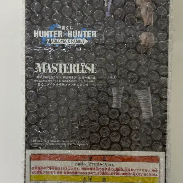 [BUNJANG] Hunter x Hunter Ichiban Kuji Silver Zoldyck Figure C Prize / 헌터헌터 쿠지 피규어 실버 조르딕 c상