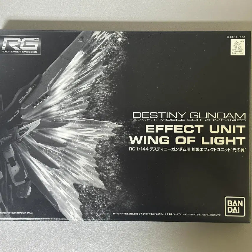 [BUNJANG] Bandai RG Destiny Gundam Beam Effect (Light Wings) - Sealed / 미개봉) RG 데스티니 건담 빛의 날개 이펙트 판매해요.