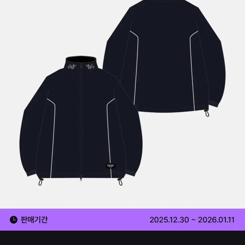 [SOLD OUT] 엑디즈 팬미팅 굿즈 윈드브레이커