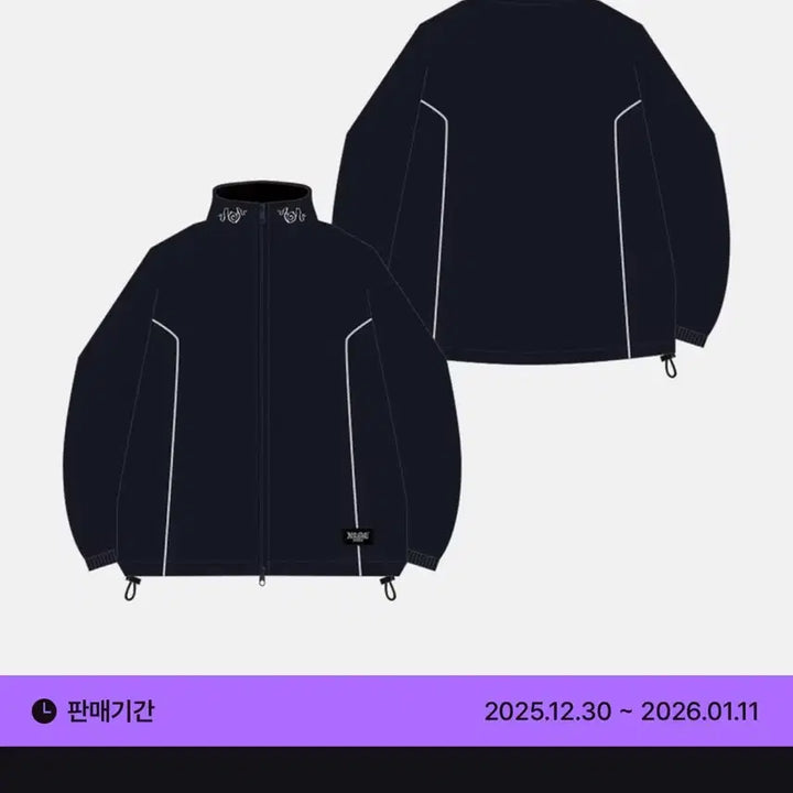 [SOLD OUT] 엑디즈 팬미팅 굿즈 윈드브레이커
