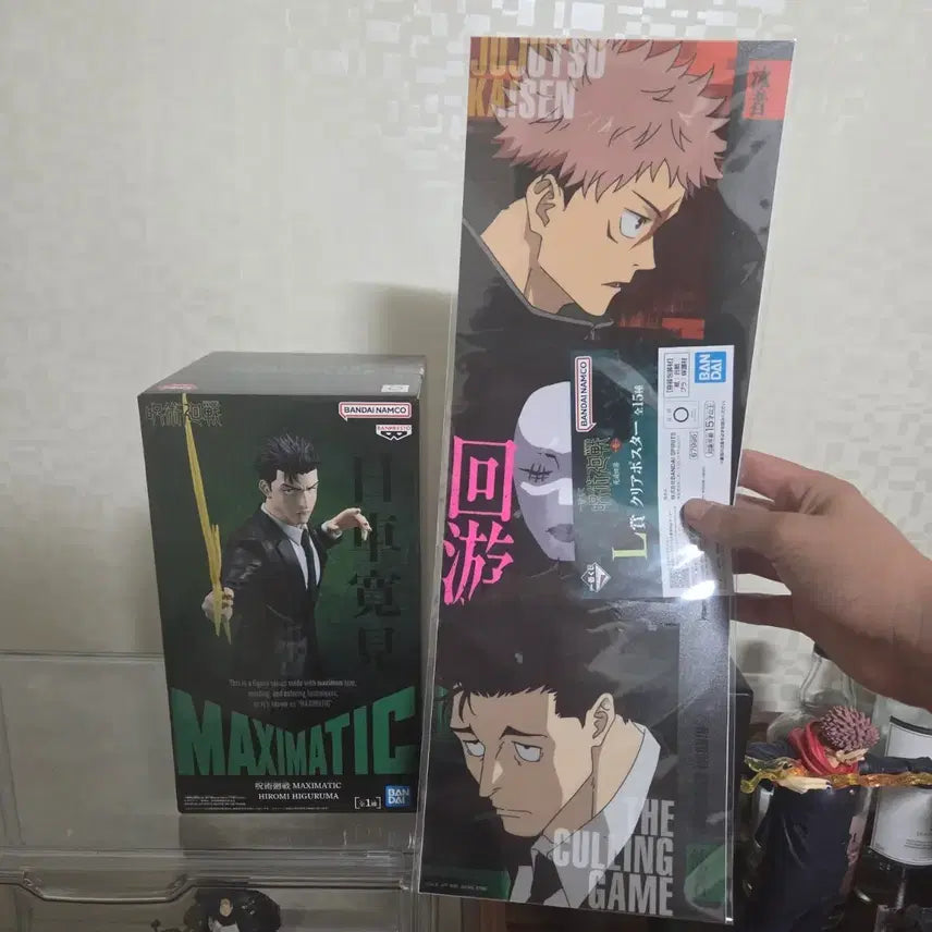[BUNJANG] Jujutsu Kaisen Hiromi Higuruma Maximatic Figure + L Prize Poster (Sealed) / 주술회전 맥시매틱 히구루마 피규어+L상 포스터 미개봉