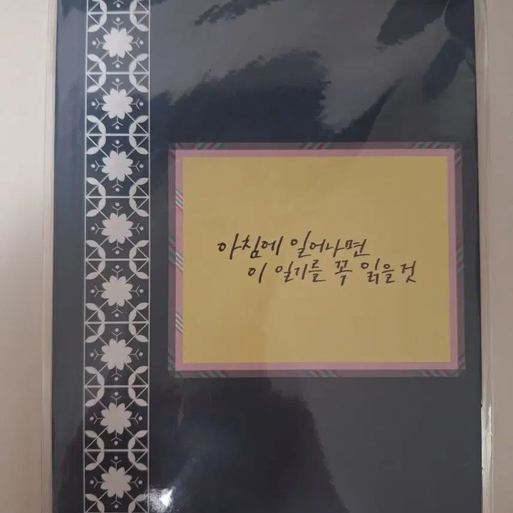 [BUNJANG] Oseisa Movie POB (Poster Set) / 오세이사 영화 특전