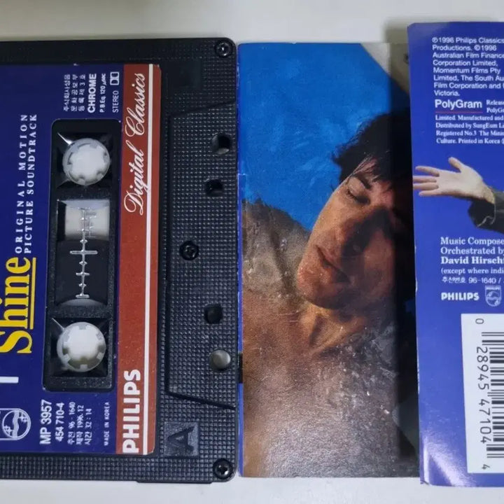 [BUNJANG] Shine OST Cassette Tape / 샤인 OST (카세트테이프)