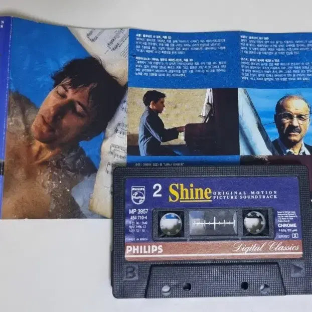 [BUNJANG] Shine OST Cassette Tape / 샤인 OST (카세트테이프)