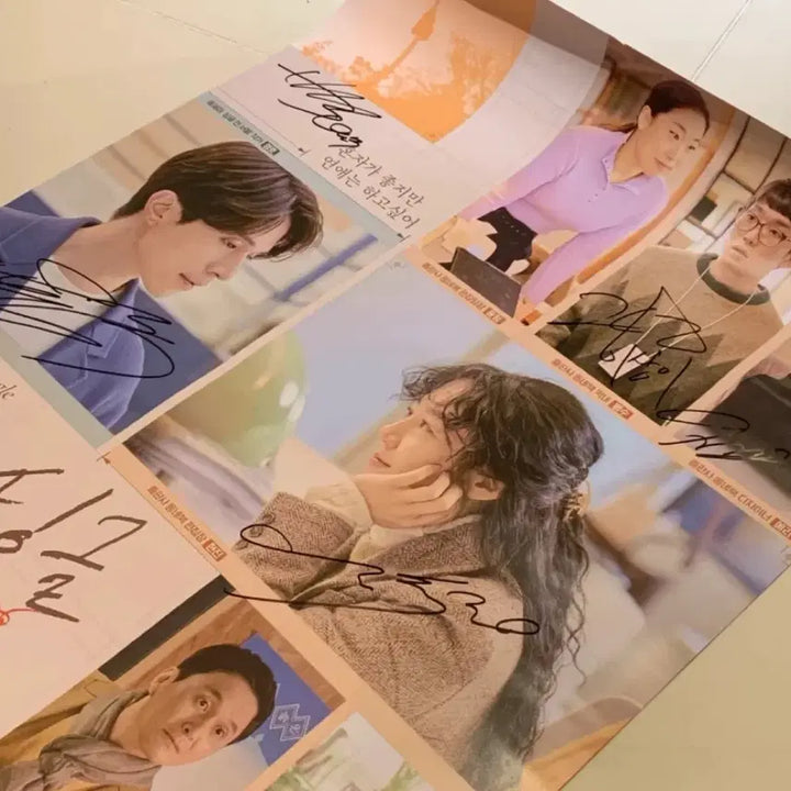[BUNJANG] Sincerely Signed Movie Poster - "Single in Seoul" / 영화 싱글인서울 친필사인포스터 팝니다 ^^ 이동욱 임수정 이상이 등