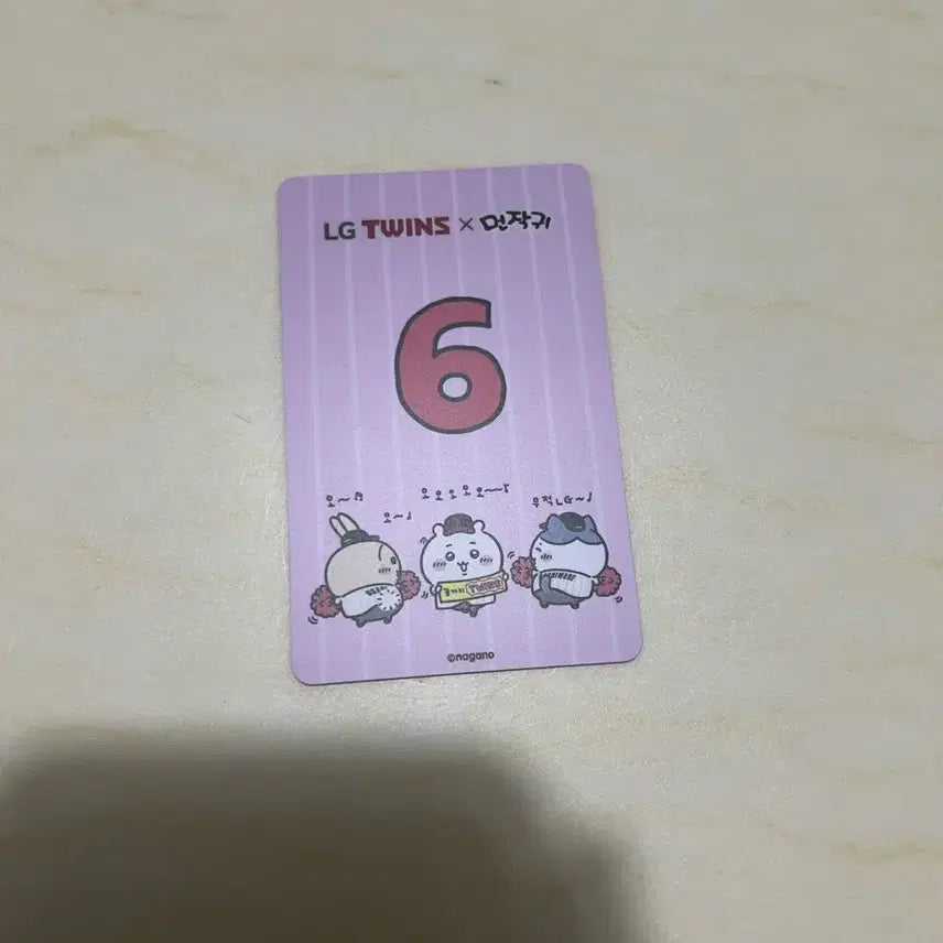 [BUNJANG] Koo Bon-Hyuk Lucky Draw Photocard LG Twins / 구본혁 먼작귀 포토카드 엘지트윈스 포카