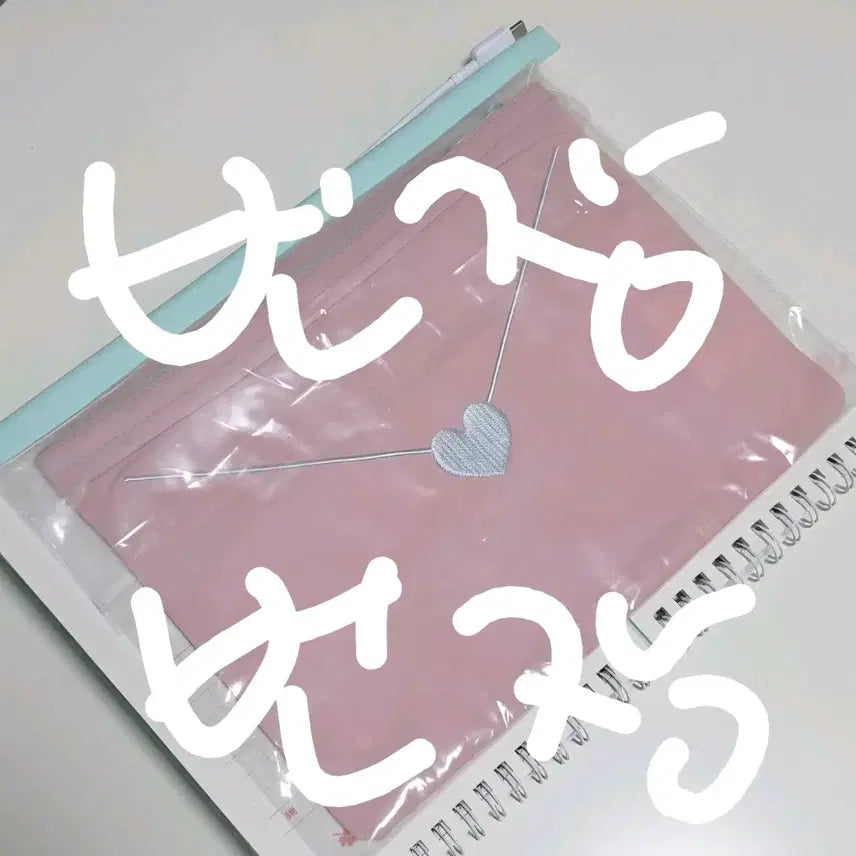 [BUNJANG] PlaYlist Noah Yeoreum Strap Keychain Bundle Set / 플레이브 육여름 스트랩 키링 노아 일괄양도