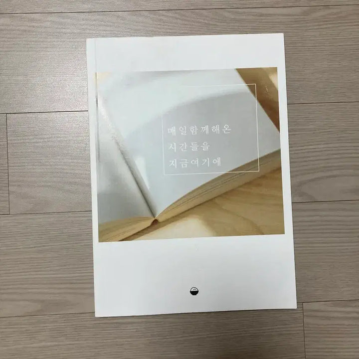 [BUNJANG] B.A.P Album Bundle Set (5 Albums) / [택포] B.A.P 비에이피 앨범 5장 일괄 처분
