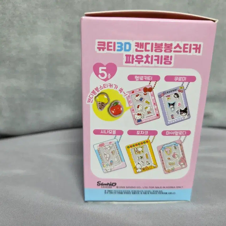 [BUNJANG] Sanrio Characters Candy Bonbon Sticker &amp; Pouch Keyring (Cinnamoroll) / 산리오 캐릭터즈 캔디 봉봉 시나모롤 스티커&amp;파우치 키링