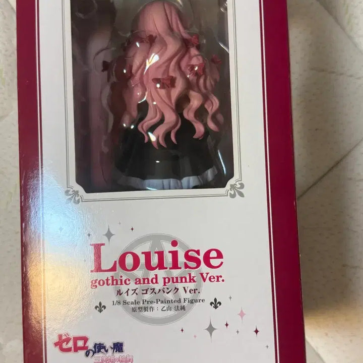 [BUNJANG] Louise Françoise Le Blanc De La Vallière (Zero no Tsukaima) Gothpunk Figure (Unsealed) / (미개봉) 루이즈 고스펑크 피규어 제로의 사역마 고전미소녀 피규어