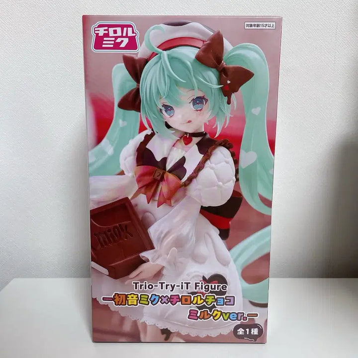 [BUNJANG] Hatsune Miku Chocolate Milk Tea Roll Figure (Sealed) / 미개봉 하츠네 미쿠 초코 초콜릿 밀크티롤 피규어