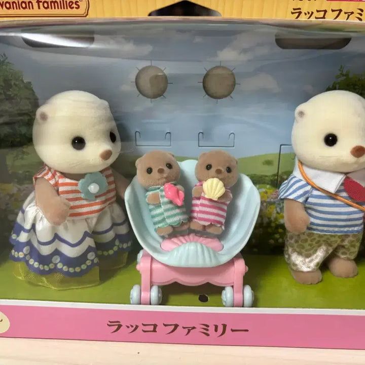 [BUNJANG] Sylvanian Families Sea Otter Family / 실바니안 패밀리 해달 가족