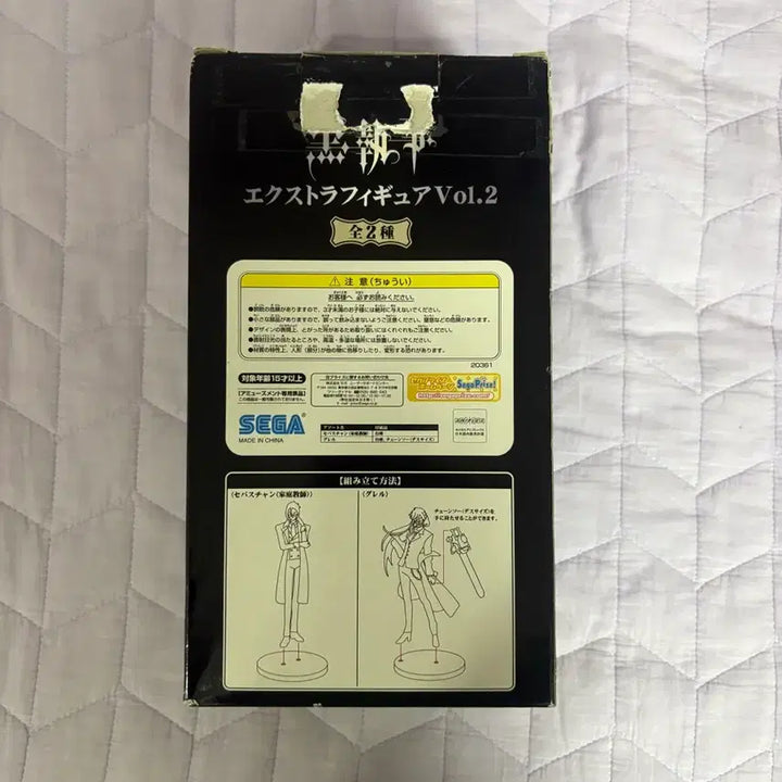 [BUNJANG] Black Butler Sebastian Michaelis Classic Figure / 흑집사 세바스찬 가정교사 고전 피규어
