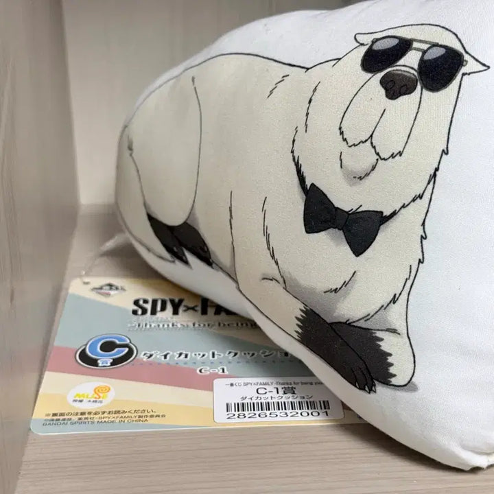 [BUNJANG] Spy x Family Ichiban Kuji C Prize Penguin Plush Bundle Set / 스파이패밀리 제일복권 c상2개일괄