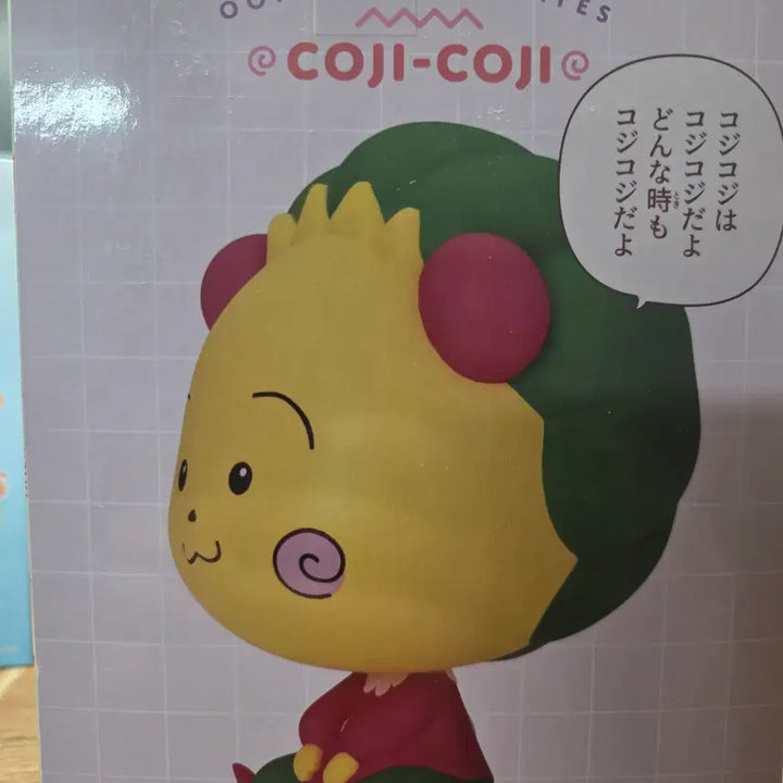 [BUNJANG] Sealed Koji Koji Figure / 미개봉)코지코지 피규어