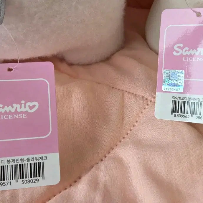 [BUNJANG] Sanrio My Melody Medium Doll Flower Check / 산리오 마이멜로디 중형인형