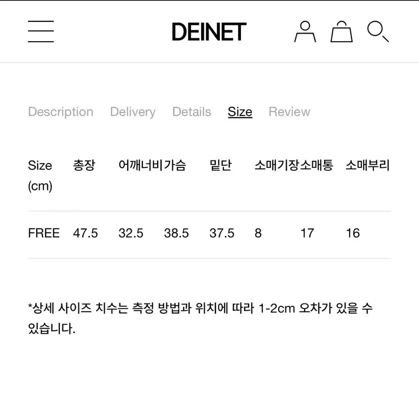 [BUNJANG] DAINIT Vintage Graphic Pepsi T-Shirt / 다이닛 빈티지 그래픽 펩시 반팔