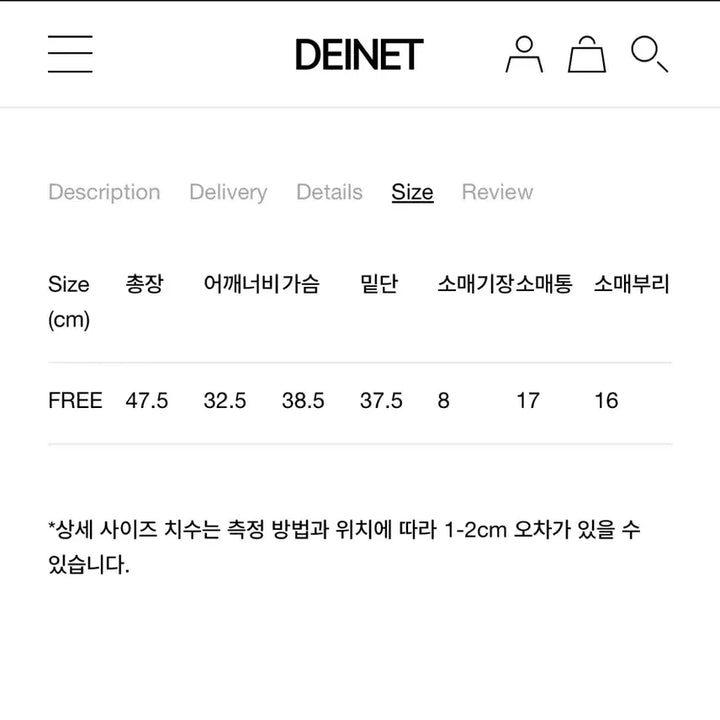 [BUNJANG] DAINIT Vintage Graphic Pepsi T-Shirt / 다이닛 빈티지 그래픽 펩시 반팔