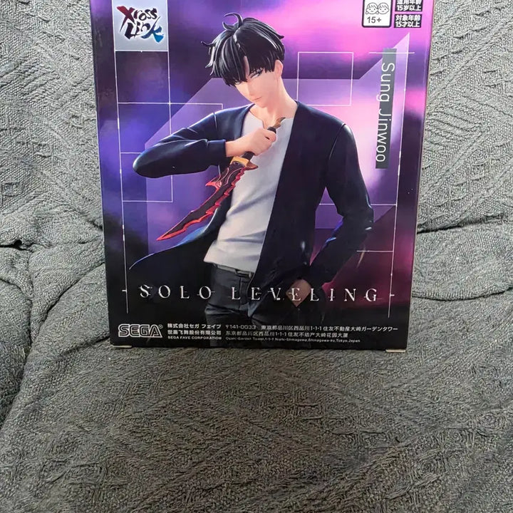 [BUNJANG] Sega Solo Leveling Sung Jinwoo Figure (Sealed) / [미개봉] 세가 나혼자만레벨업 성진우 피규어