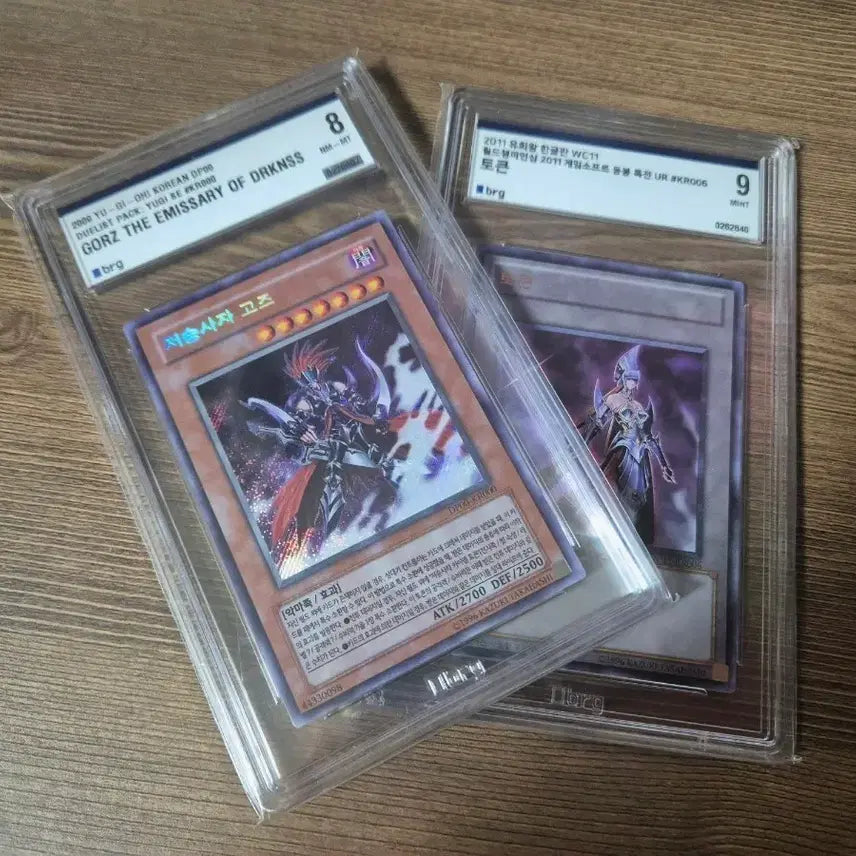 [BUNJANG] Yu-Gi-Oh! Gozen &amp; Kaien Token BRG Set / 유희왕 고즈&amp;카이엔 토큰 BRG 세트