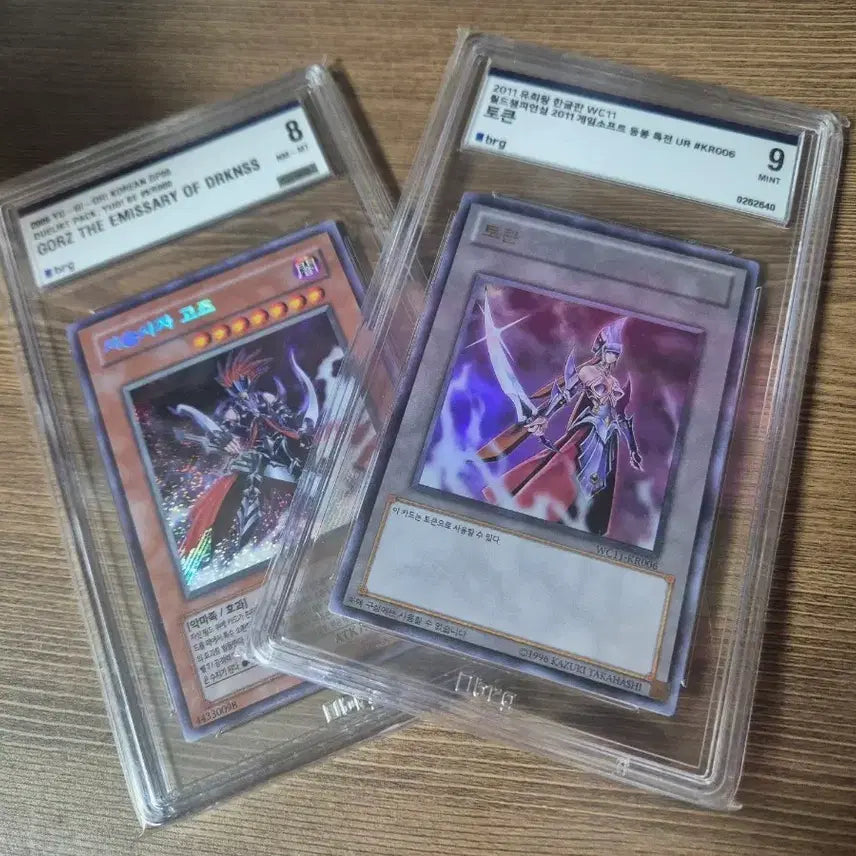 [BUNJANG] Yu-Gi-Oh! Gozen &amp; Kaien Token BRG Set / 유희왕 고즈&amp;카이엔 토큰 BRG 세트