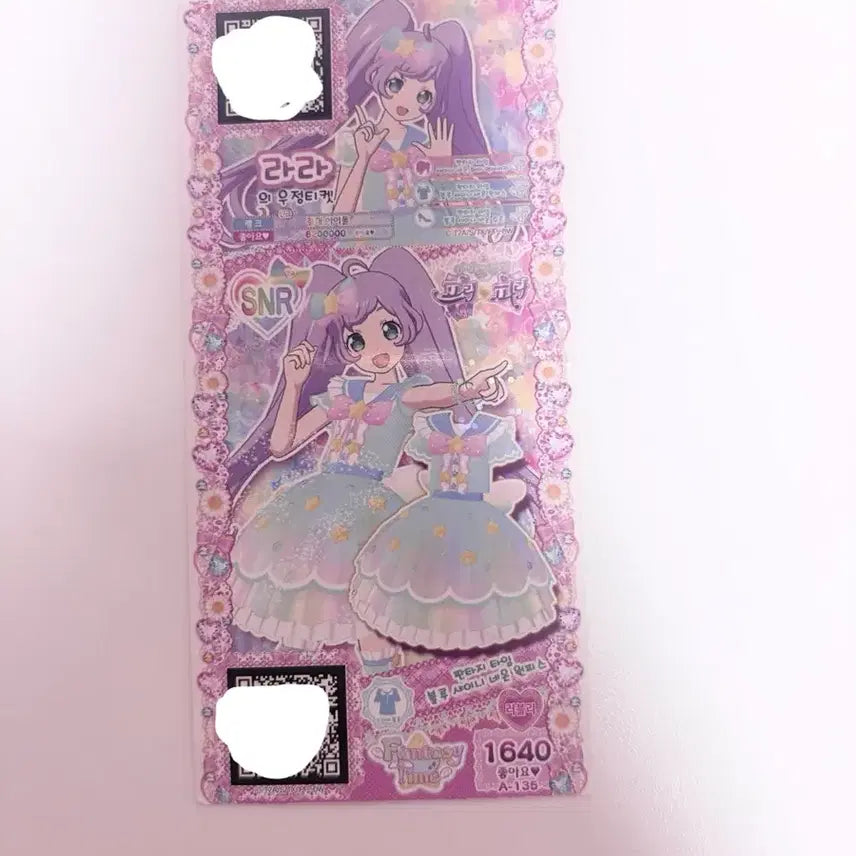 [BUNJANG] SHINee Fantasy Time Blue Neon Ticket La La / 판타지 타임 블루 샤이니 네온 티켓 라라