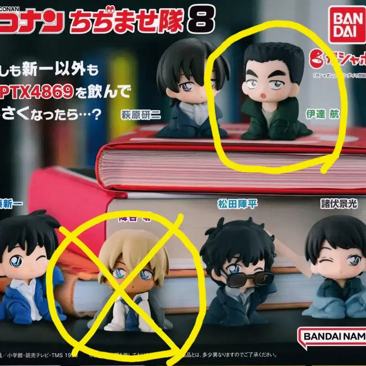 [BUNJANG] Detective Conan Chizimase Vol. 8 Police Squad 1st Gen Tate Wataru Gacha Figure / (정품)코난 치지마세 8탄 다테 와타루(태형선) 경찰동기조 가챠 피규어